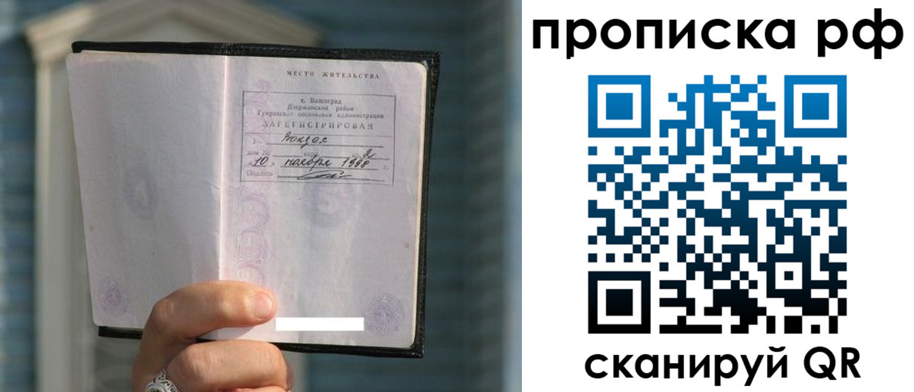 регистрация для школы в Липецкая области