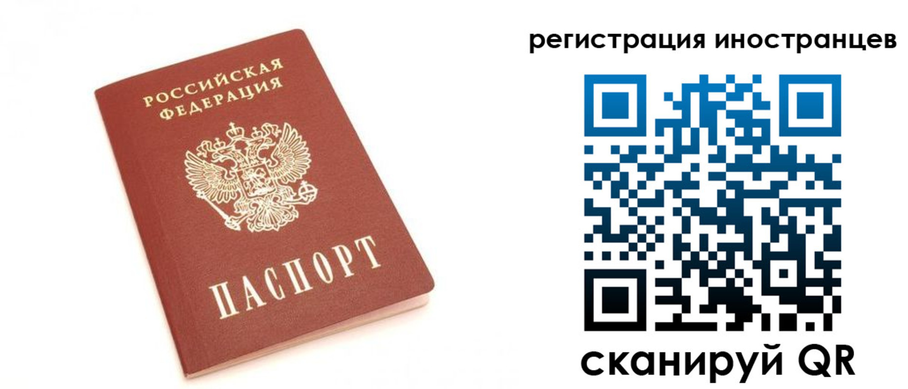 прописка для военкомата в Липецкая области